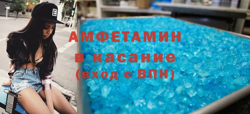 darknet состав  магазин продажи   Порхов  Амфетамин 97% 