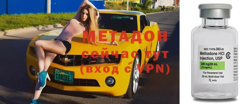 МЕТАДОН мёд Порхов