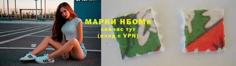 Марки N-bome 1500мкг  blacksprut зеркало  Порхов 